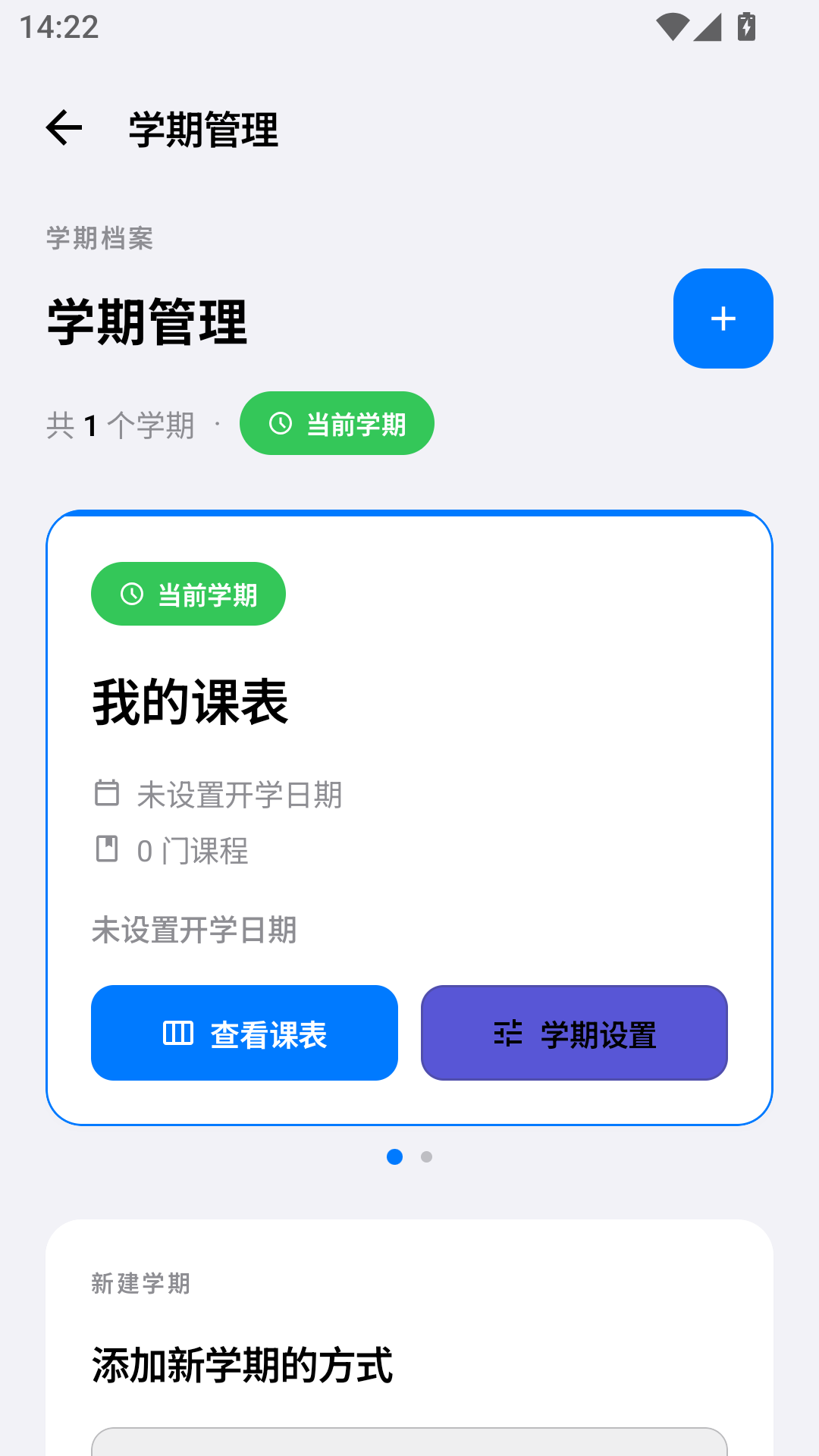 �Ͽ�3.64.4 �γ̱��������н�ͼ