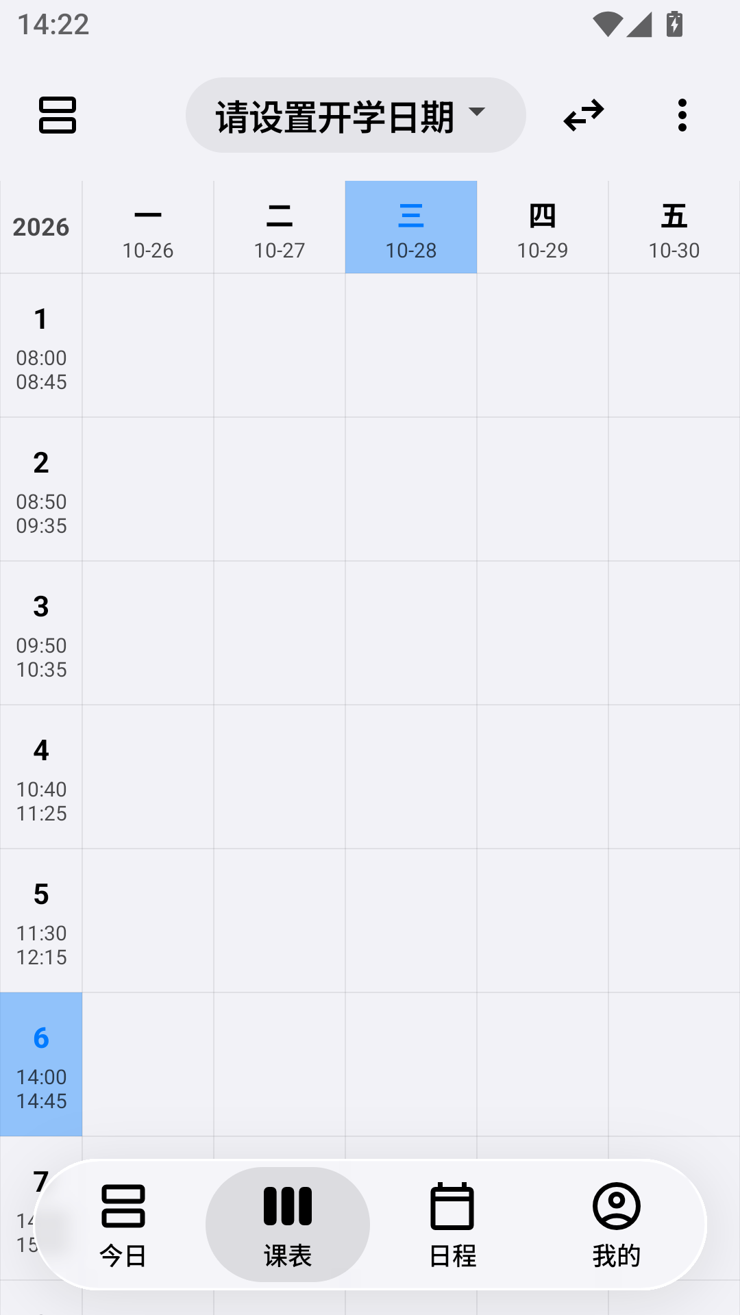�Ͽ�3.64.4 �γ̱��������н�ͼ