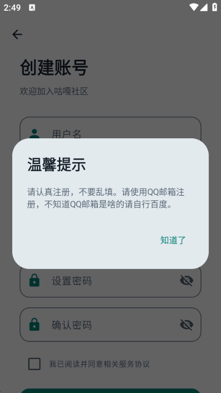 ����������Ϸ��app���°��ͼ4