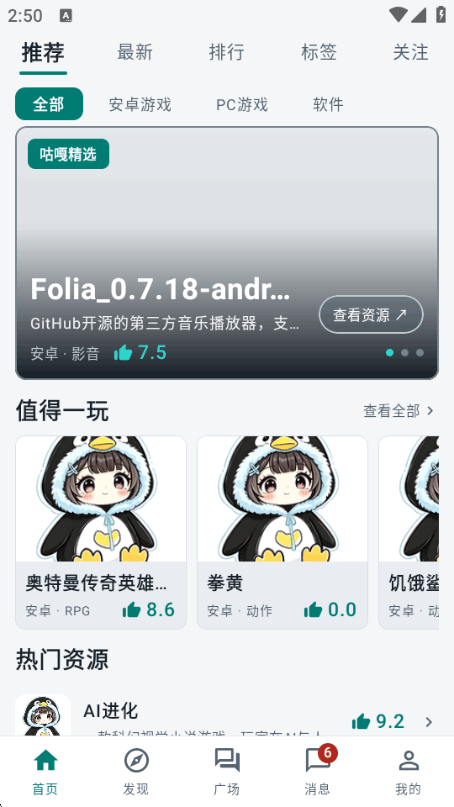 ����������Ϸ��app���°��ͼ2
