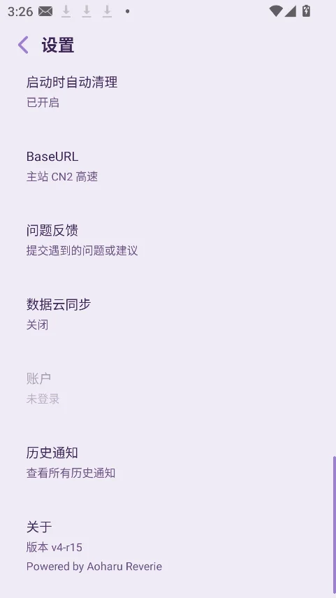CRMusic����app���°�����v4-r15 ��׿�����н�ͼ