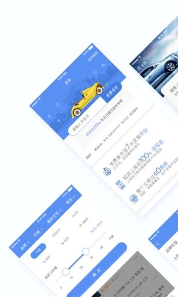 ��������ֳ����۽��ҳ�氲׿