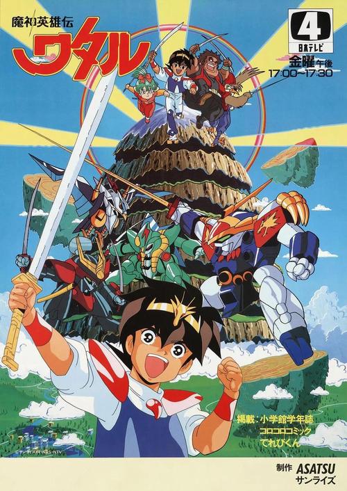 魔神英雄传 安卓版 特色玩法介绍
