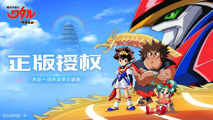 魔神英雄传 安卓版 新手攻略指南