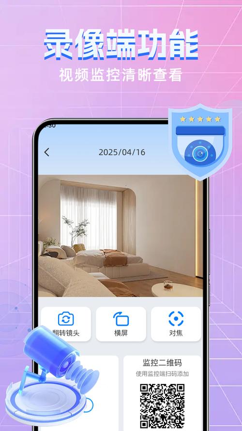 LWS380 �ֻ�Զ�̼�� ��׿�� �������ͼ