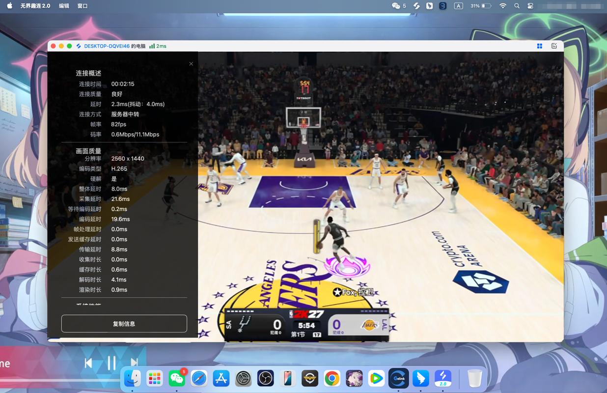 NBA2K27PC电脑版 gameplay screenshots