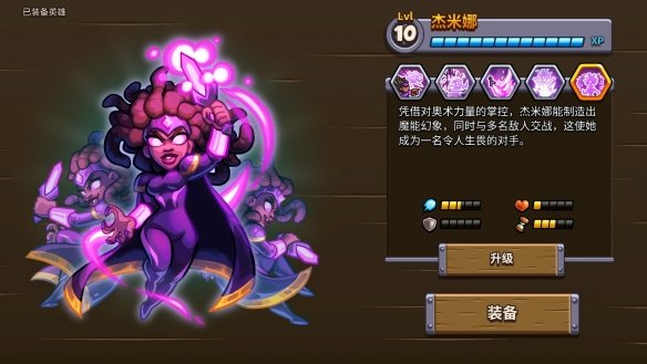 王国保卫战Dove版最新手机版截图 王国保卫战Dove版最新手机版截图