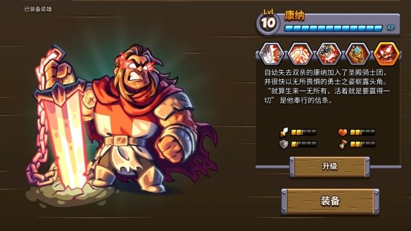王国保卫战Dove版最新手机版截图 王国保卫战Dove版最新手机版截图
