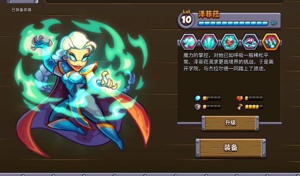 王国保卫战Dove版最新手机版截图 王国保卫战Dove版最新手机版截图