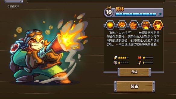 王国保卫战Dove版最新手机版截图 王国保卫战Dove版最新手机版截图
