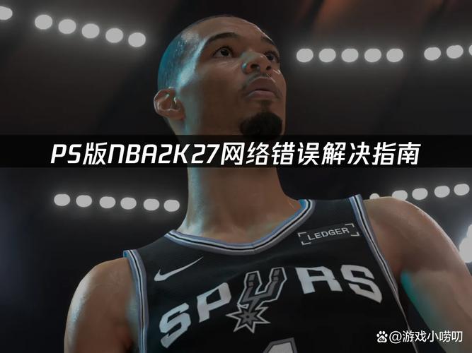 NBA2K27PC���԰� �����ų�ָ��