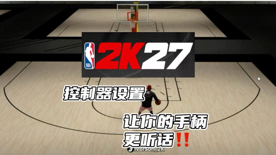 NBA2K27PC���԰� ���ֽ̳̽���
