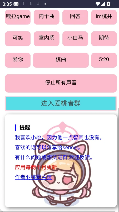 ������������app���ذ�װ������°�v1.1��׿�����н�ͼ