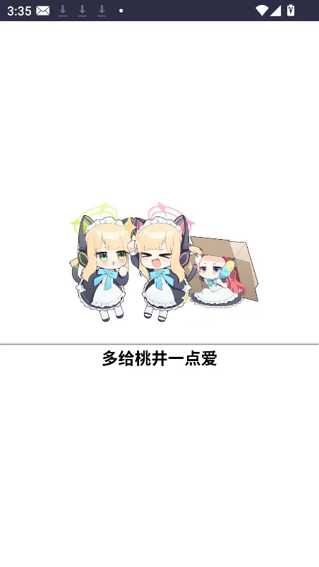 ������������app���ذ�װ������°�v1.1��׿�����н�ͼ