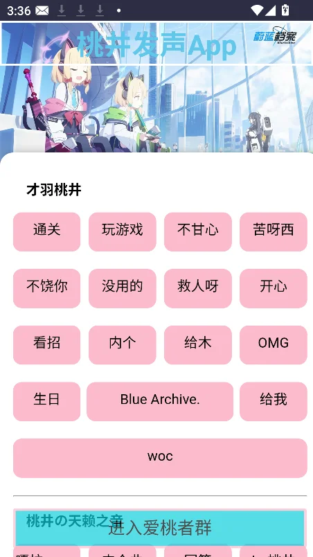 ������������app���ذ�װ������°�v1.1��׿�����н�ͼ