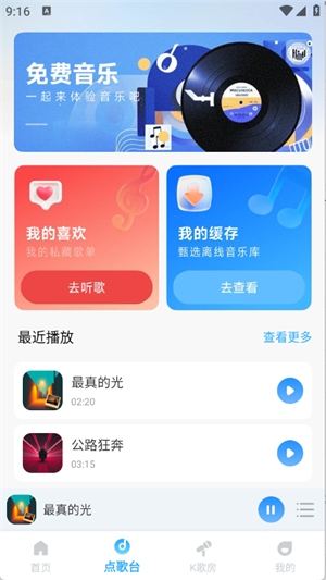 �����������app�����ֻ���v1.0.0 ��׿�����н�ͼ
