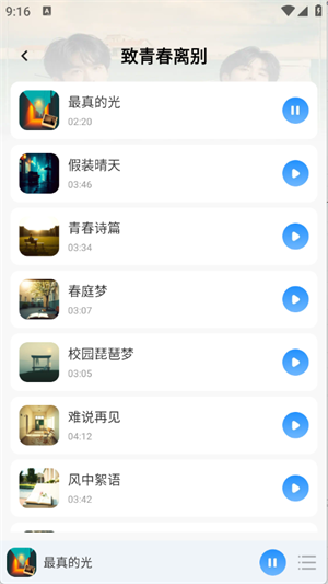�����������app�����ֻ���v1.0.0 ��׿�����н�ͼ