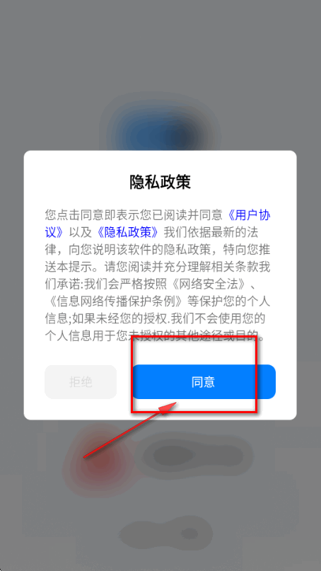 �����������app�����ֻ����ͼ