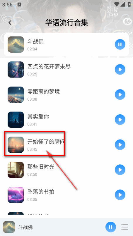 �����������app�����ֻ����ͼ
