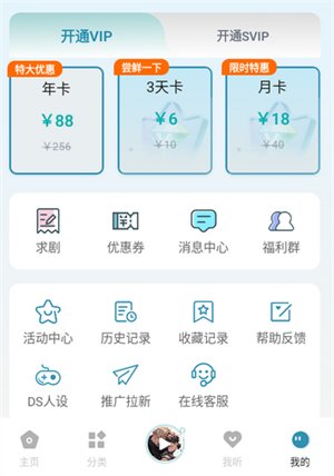 ����FM�����ֻ����ͼ