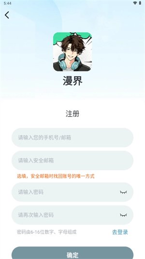 ����FM�����ֻ���v1.0.6 ��׿�����н�ͼ