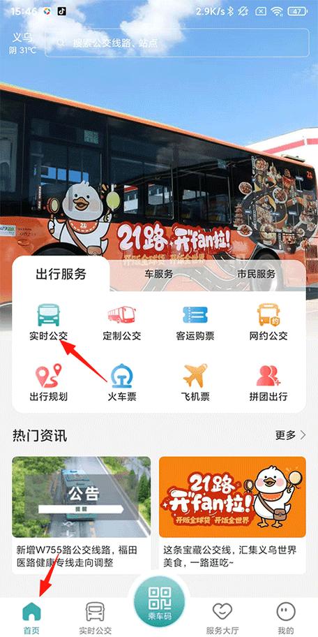 ������app�������н���Ԥ��