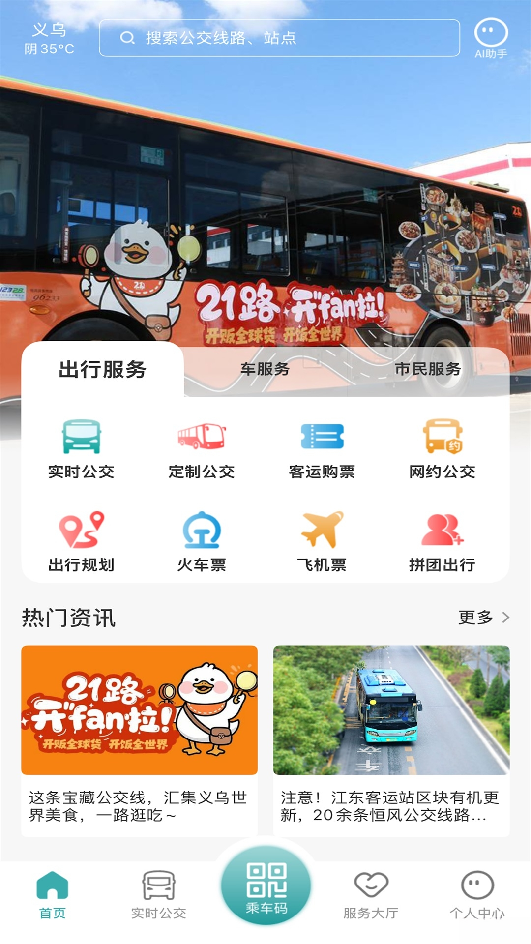 ������(�����)6.2.6 �������в�ѯ���н�ͼ