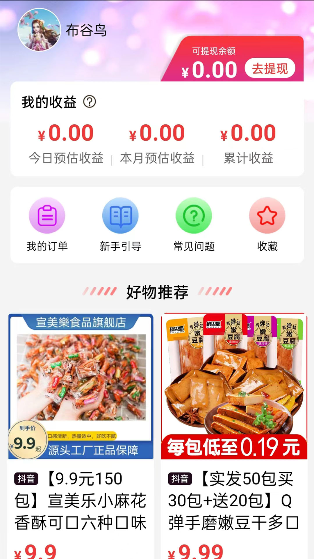 ������ʡ1.1.3.a ������ȯ�������н�ͼ