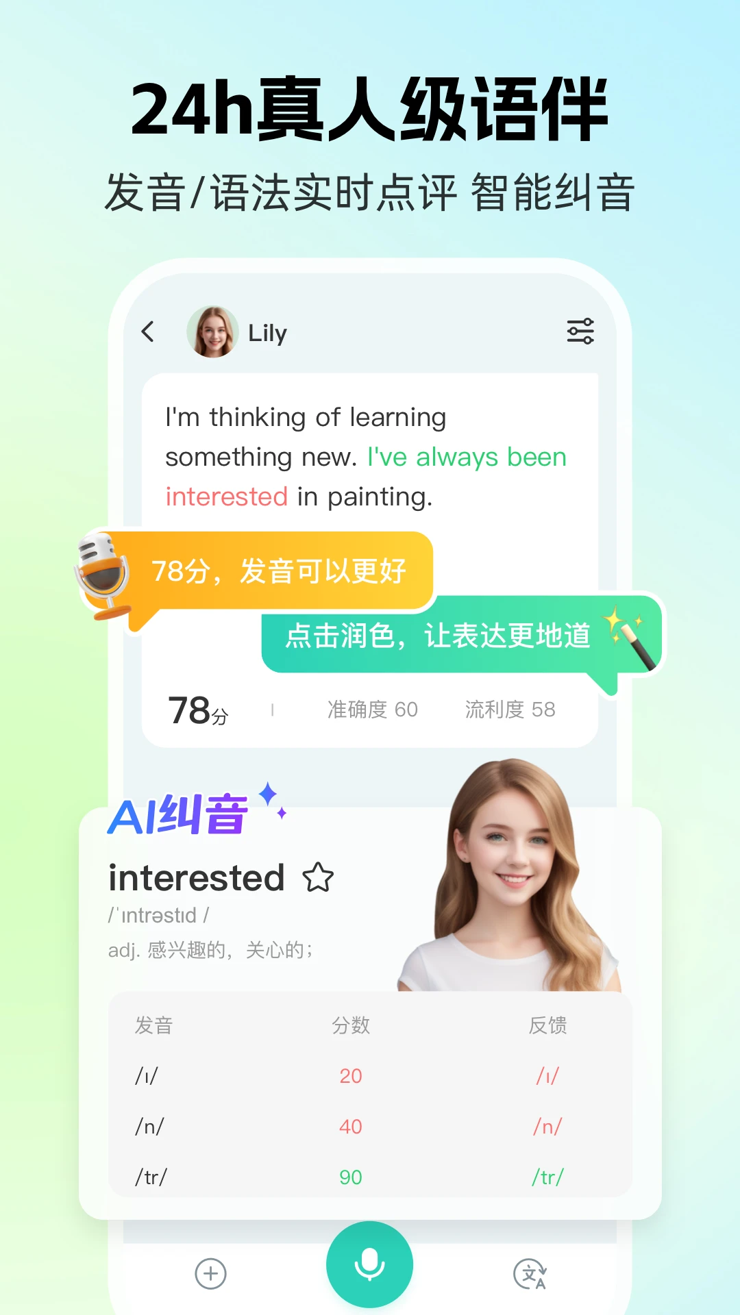 AI���6.8.92 ��˼����ģ�����н�ͼ