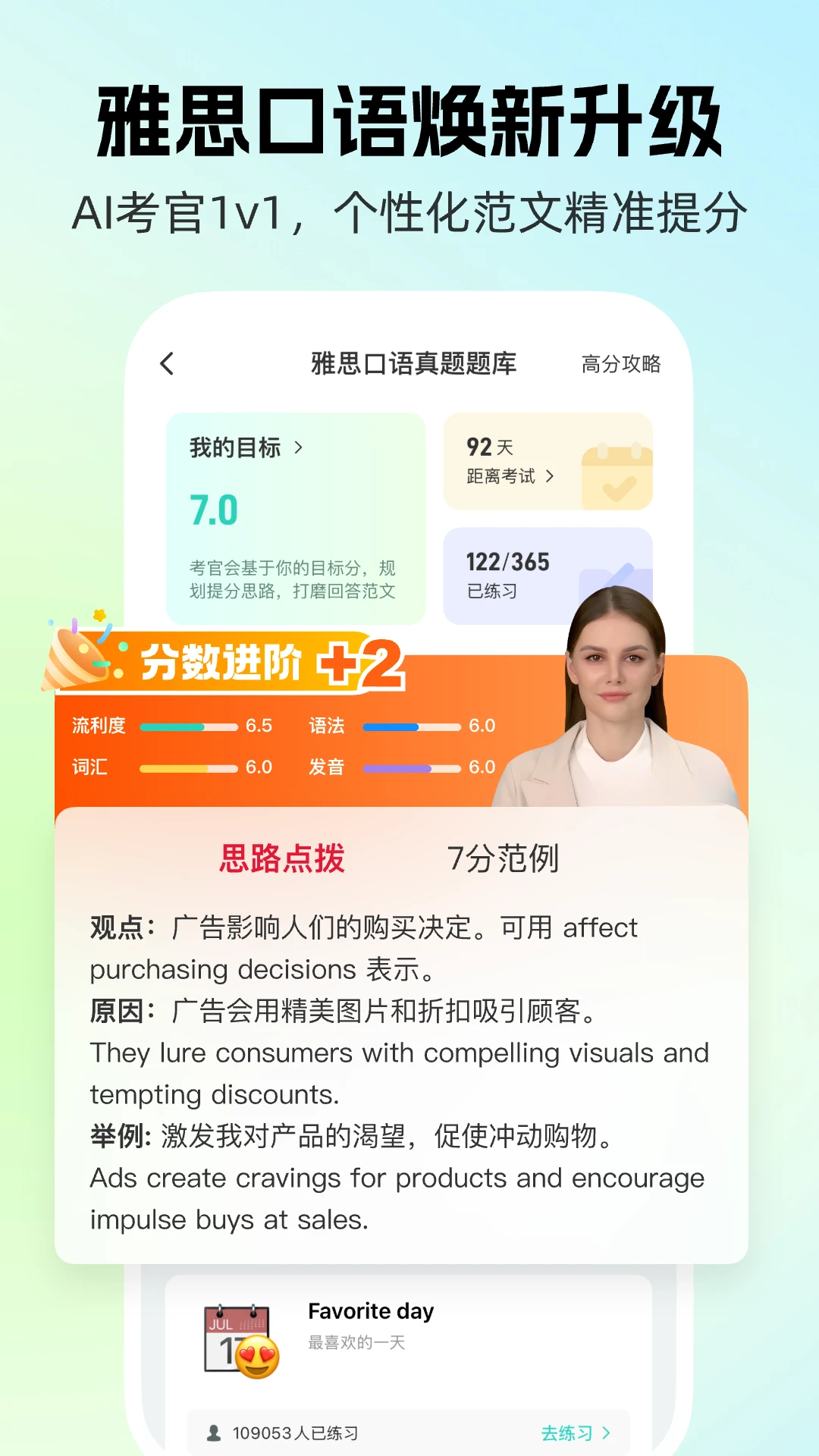 AI���6.8.92 ��˼����ģ�����н�ͼ