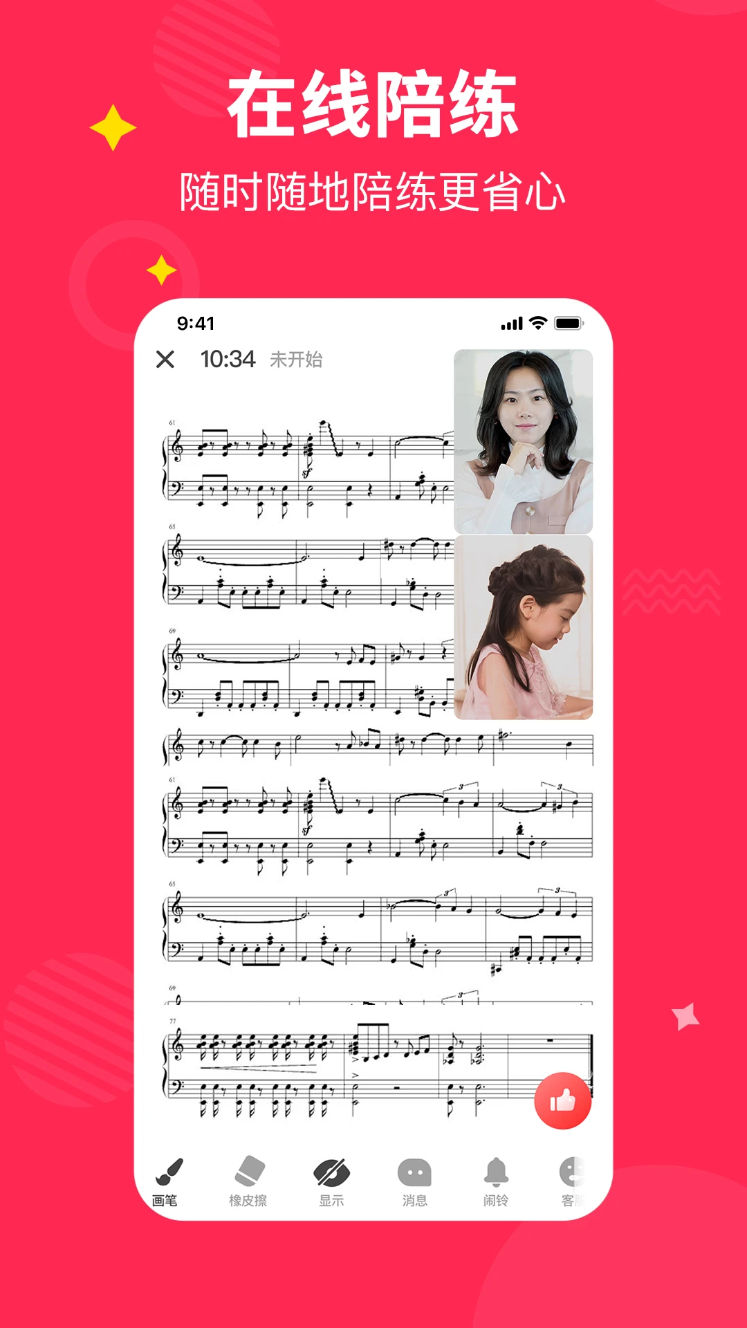 СҶ�Ӹ���1v1������ͼ2