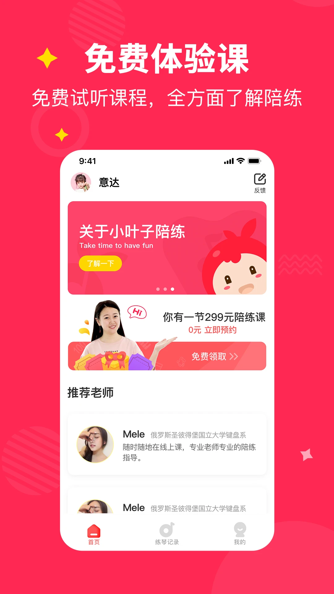 СҶ�Ӹ���1v1������ͼ11