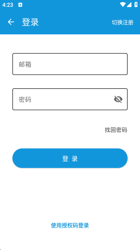 ��Ԫ��app�ٷ��������°�v2.7.1 ���°����н�ͼ