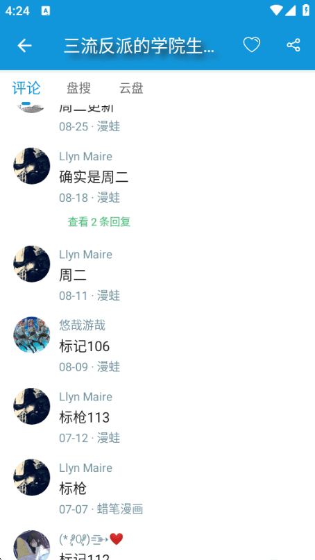 ��Ԫ��app�ٷ��������°�v2.7.1 ���°����н�ͼ