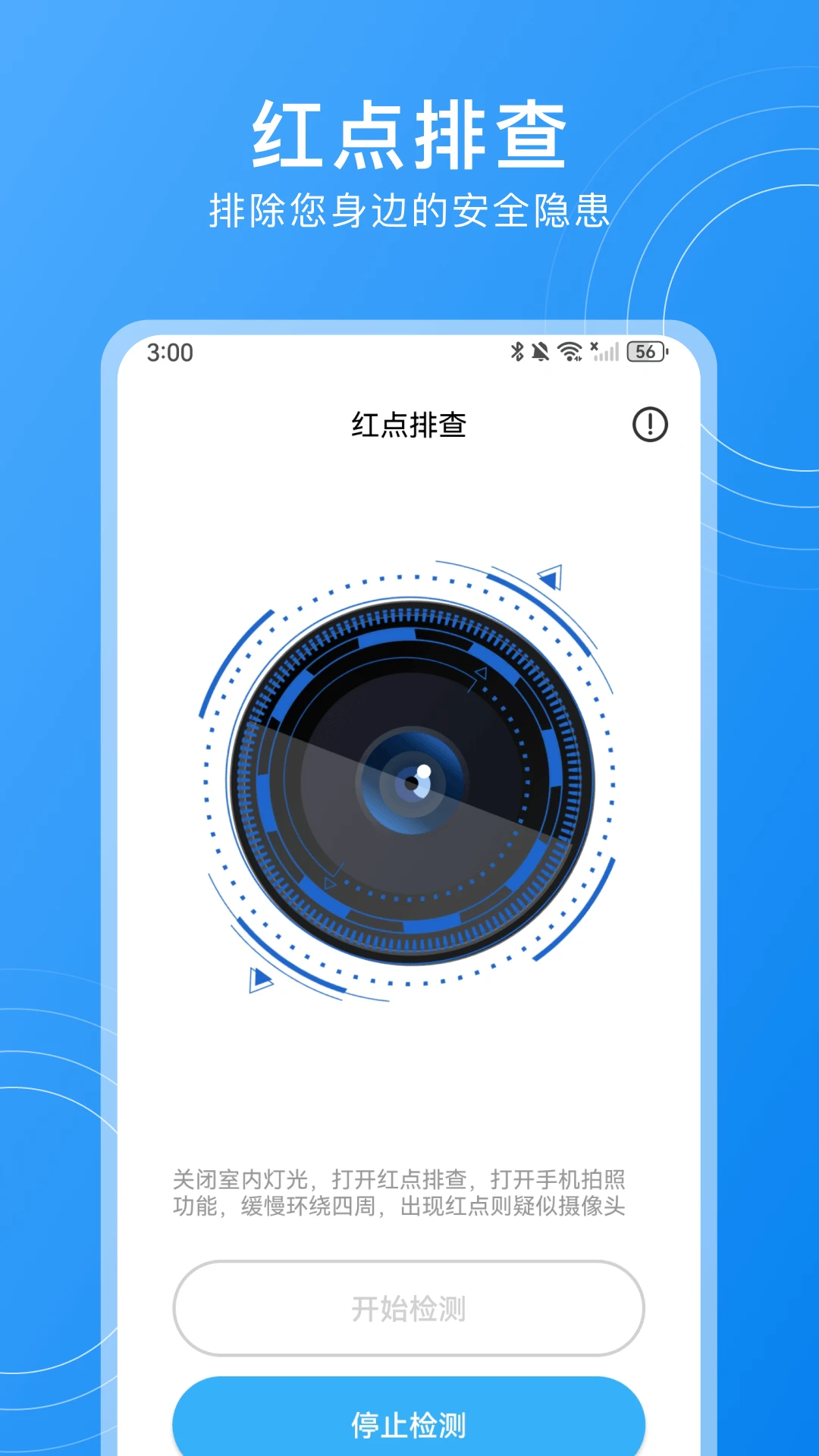 ��������ͷ���35.4.3 һ��ɨ���͵�����н�ͼ