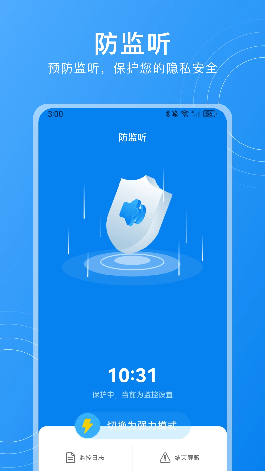 ��������ͷ���35.4.3 һ��ɨ���͵�����н�ͼ