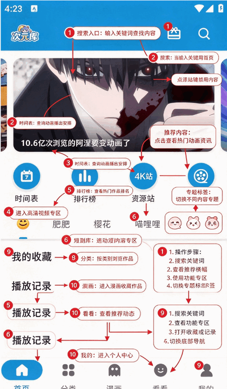 ��Ԫ��app�ٷ��������°��ͼ