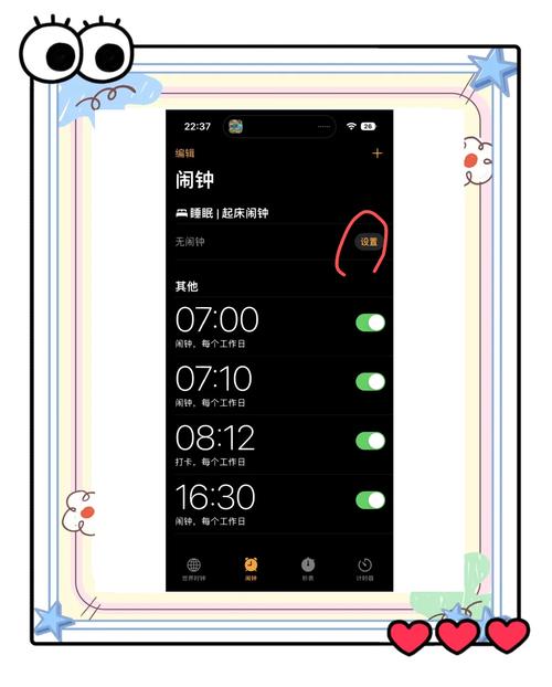 Clock by Numio ��׿�� �������ý���