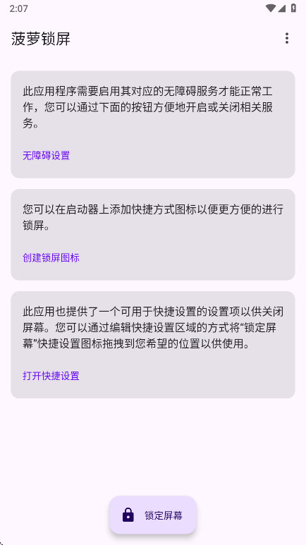��������3.2.0-oss 2026 ���������������н�ͼ