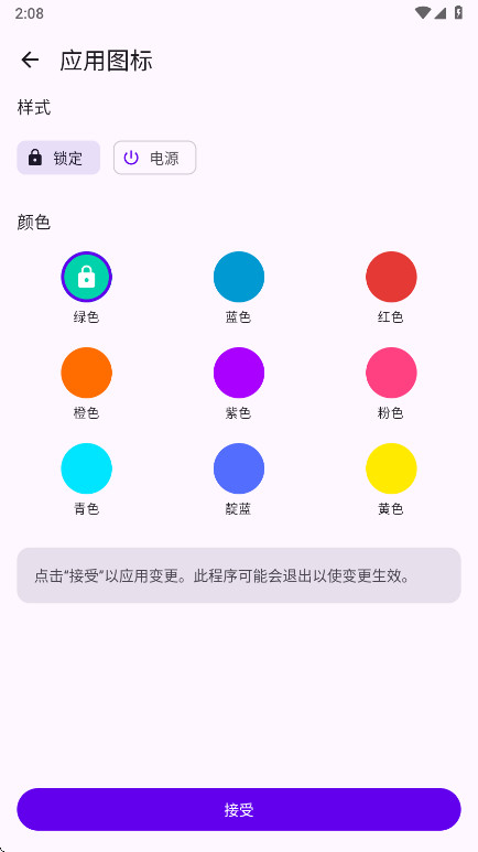 ��������3.2.0-oss 2026 ���������������н�ͼ