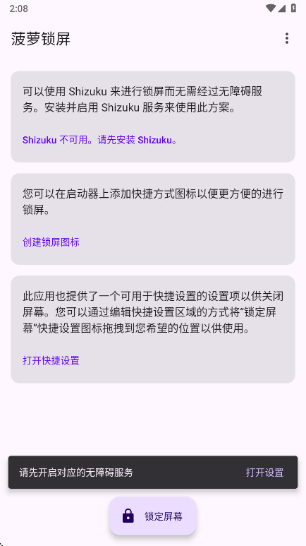 ��������3.2.0-oss 2026 ���������������н�ͼ