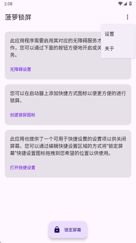 ��������3.2.0-oss 2026 ���������������н�ͼ