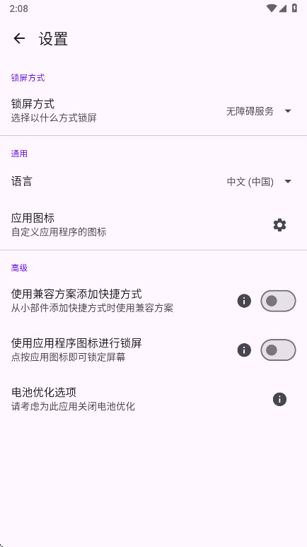 ��������3.2.0-oss 2026 ���������������н�ͼ