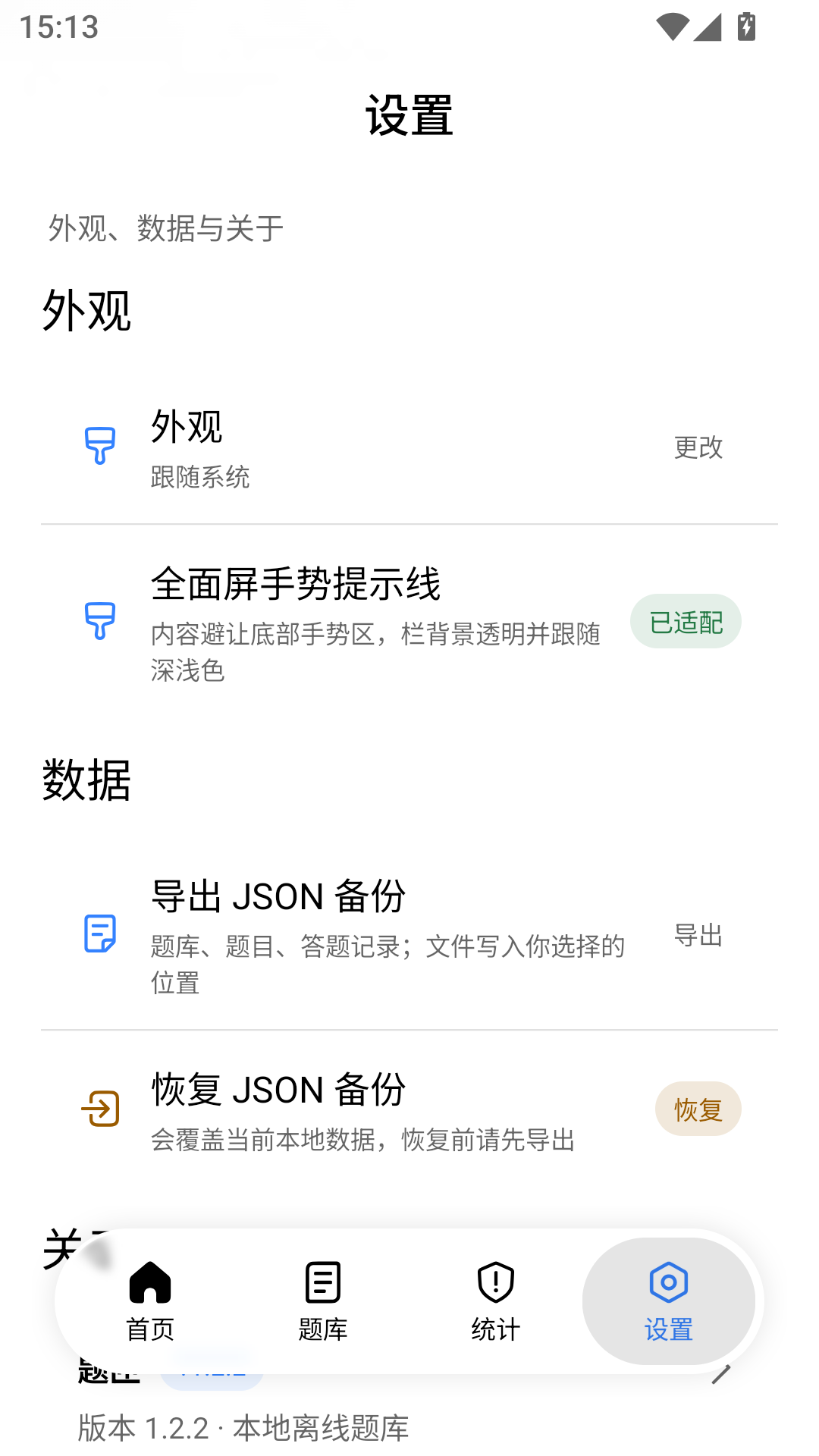 ��ϻ1.2.2 �����������н�ͼ