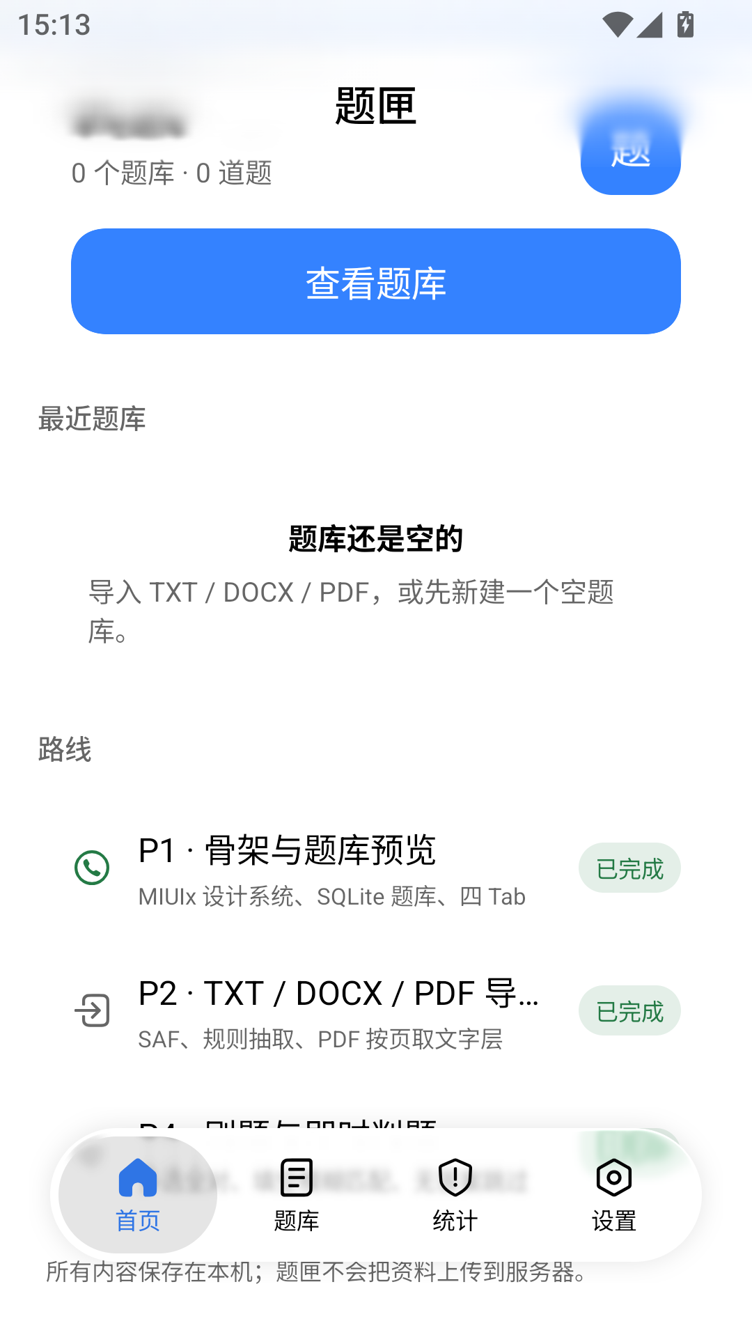 ��ϻ1.2.2 �����������н�ͼ