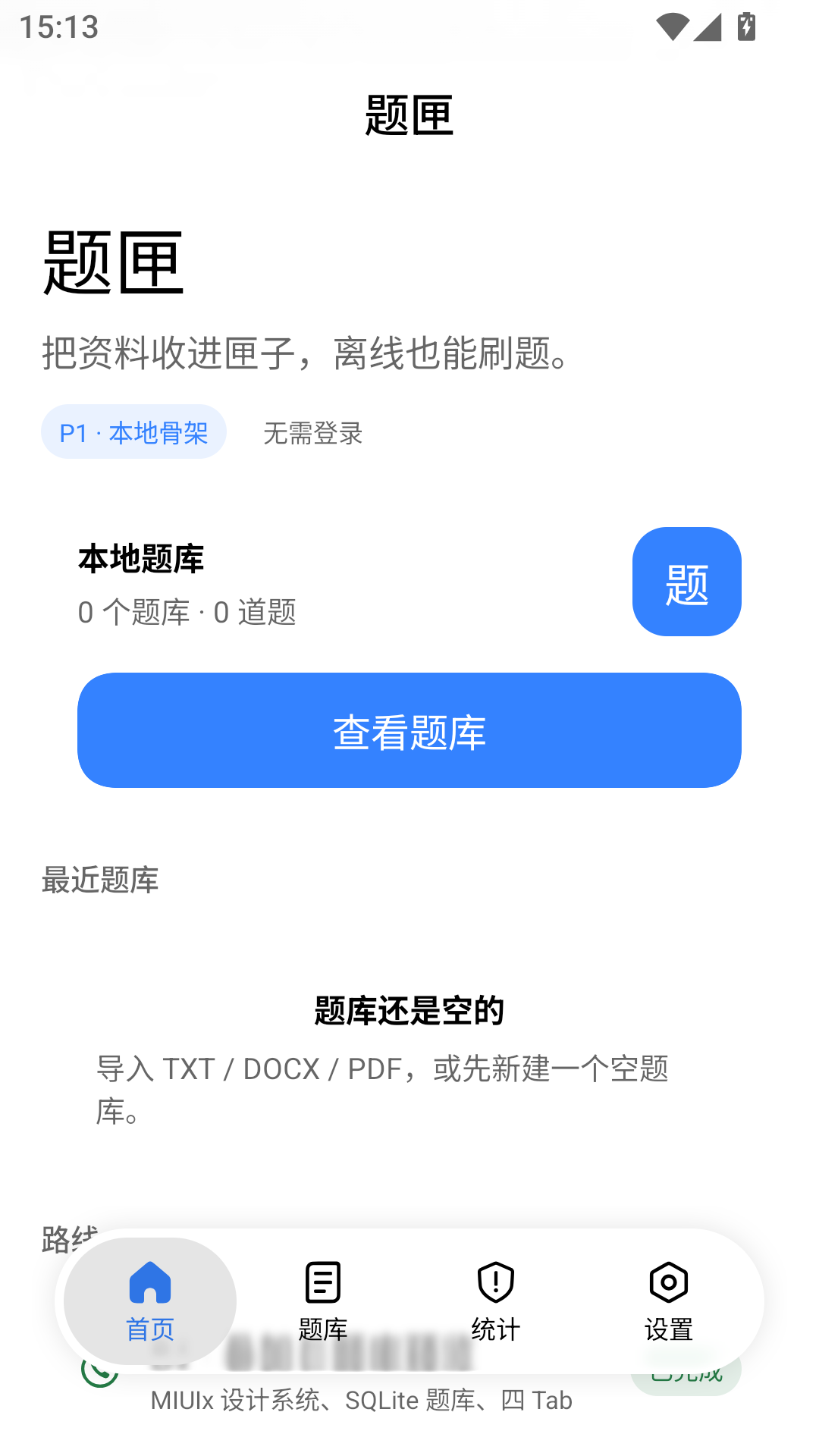 ��ϻ1.2.2 �����������н�ͼ