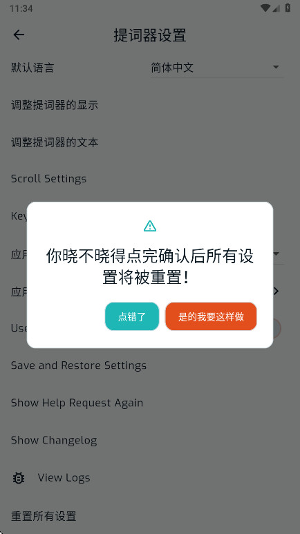 TiefPrompt��������v1.3.1 ��ʾ�ʹ����������н�ͼ