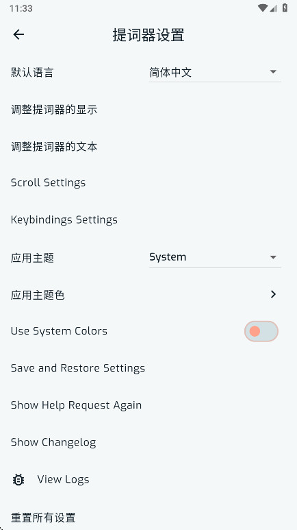 TiefPrompt��������v1.3.1 ��ʾ�ʹ����������н�ͼ