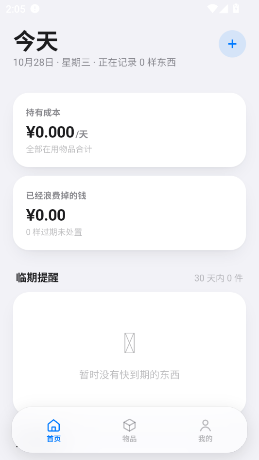 ����̨��v1.12 �ճ���֧���˹������н�ͼ