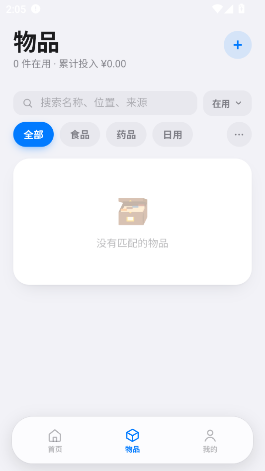 ����̨��v1.12 �ճ���֧���˹������н�ͼ